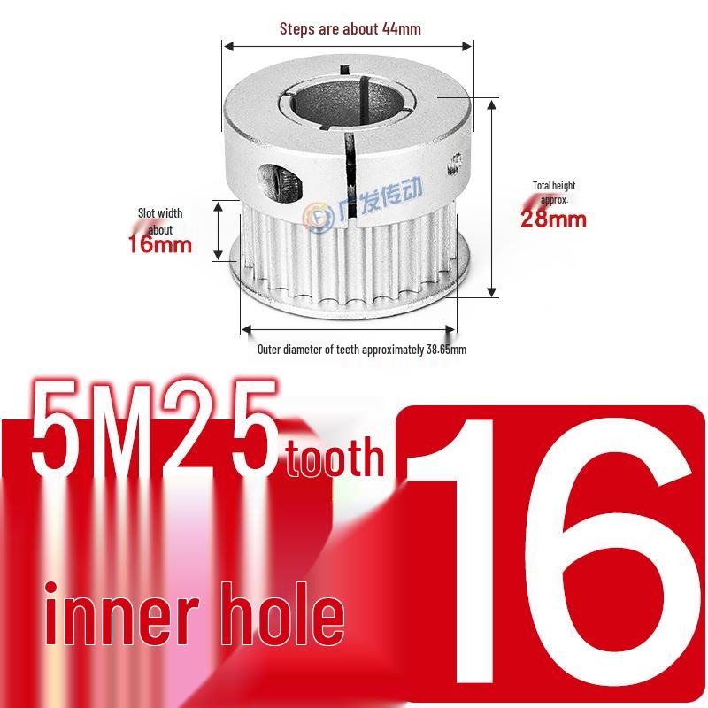 5M25T Quick-Lock Aluminum Timing Pulley with 25 Teeth