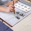 Calligraphy Practice Cloths Water Based Writing Nonwoven Fabric Multicolor Smooth Writing Design for Different Fonts