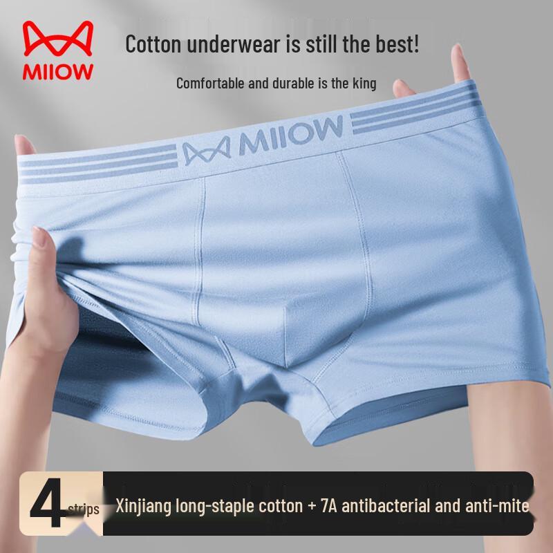 Mao Ren Men's 4-Pack Cotton Antibacterial Boxer Briefs