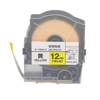 Etikettenband, 12 mm, 16 m, PET-Material, abriebfestes Etikettendruckerband mit Hülle für MAX LM 550A