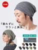 CHARM Made in Japan DryNova Antibacterial and Deodorizing Mesh Watch Summer Knit Hat [Casual Box] [Free Size/Mixed Black]