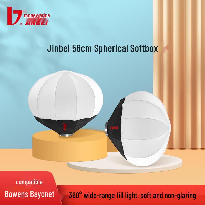 

Jinbei 7 Spherical Softbox: Portable 360° Soft Light Cover for Photography.