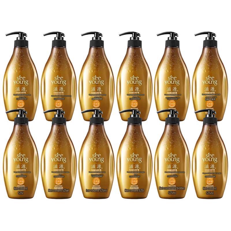 Ziyuan Ginger Hair Strengthening Conditioner