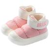 "2024 Women's Waterproof Cotton Slippers - Warm Velvet, Non-Slip, Thick Sole, High Top Winter Indoor/Outdoor Snow Boots"
