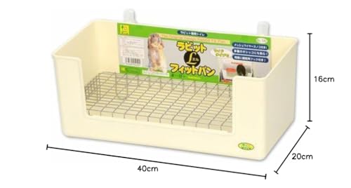 Sanko Rabbit Fit Pan (L)