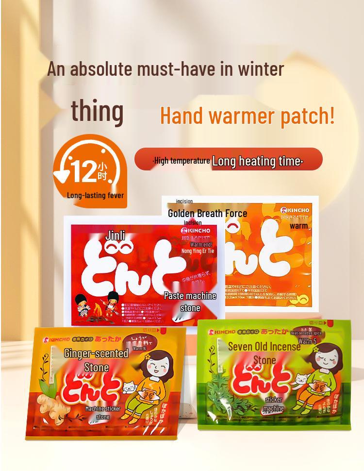 Kincho Heat Patch: 12-Hour Self-Heating Hand Warmer for Home Use