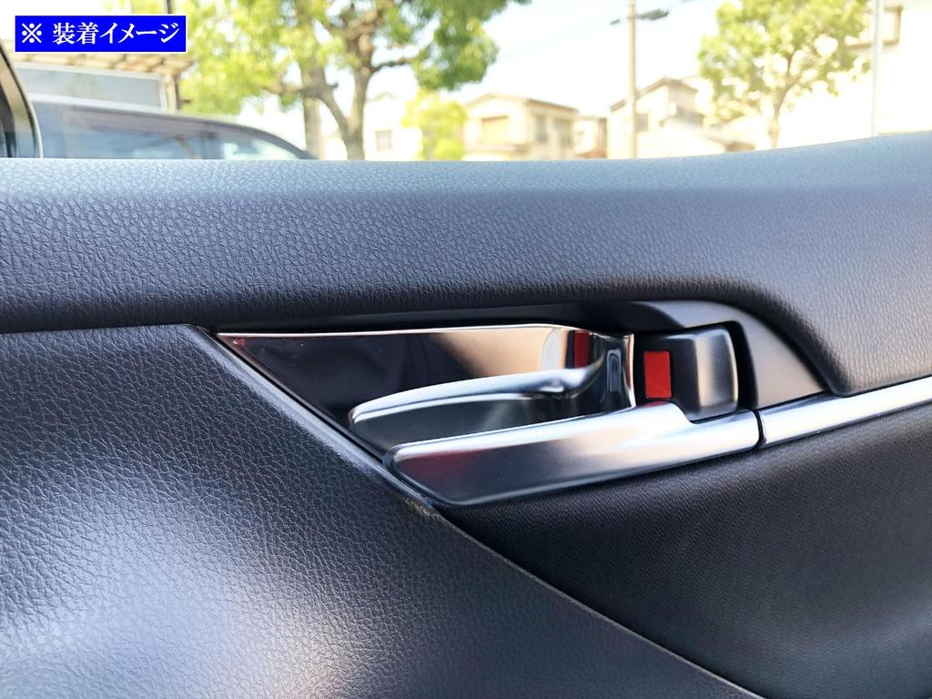 BRIGHTZ Finish Stainless Steel Inner Door Handle Covers for Toyota Camry Ultra-Mirror (4-Piece Set) AXVH70/AXVH75 (XVH70/XVH75) [INS-DHC-331]