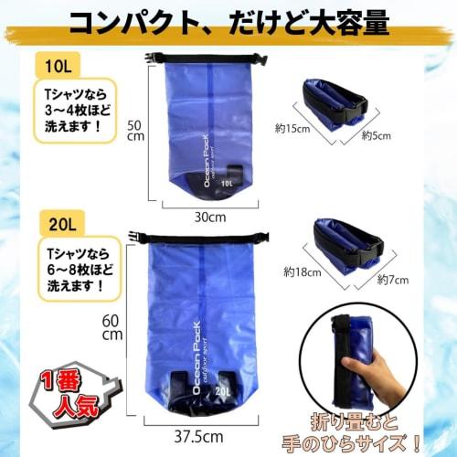 Fattu Travel Laundry Bag Set (5-Piece Set) with Clothesline, Ideal for Travel, Outdoor Activities, Camping, and Disaster Preparedness (Blue, 10L, Incl