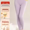 Nanjiren Women's All-Cotton Thermal Long Johns