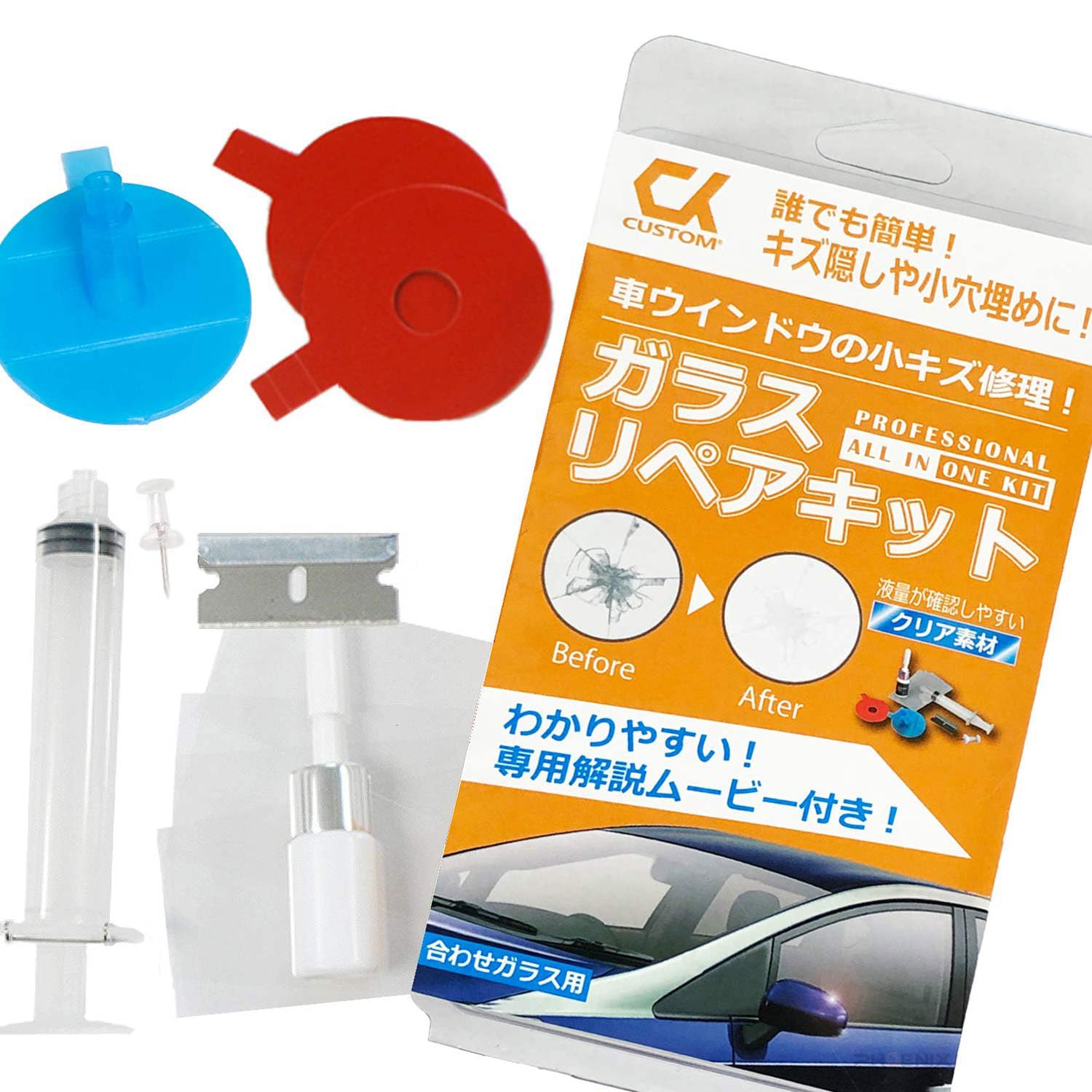 

PHOENIX T01 D08 Las Repair Kit, Improved Edition, Windshield Stepping Stone Repair Kit, DIY