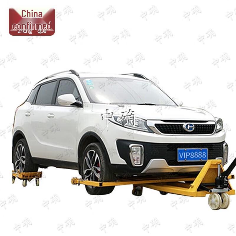 Hydraulic Car Mover Tow Dolly