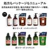 L'Occitane Intensive Repair Conditioner Treatment 500ml Set of 2