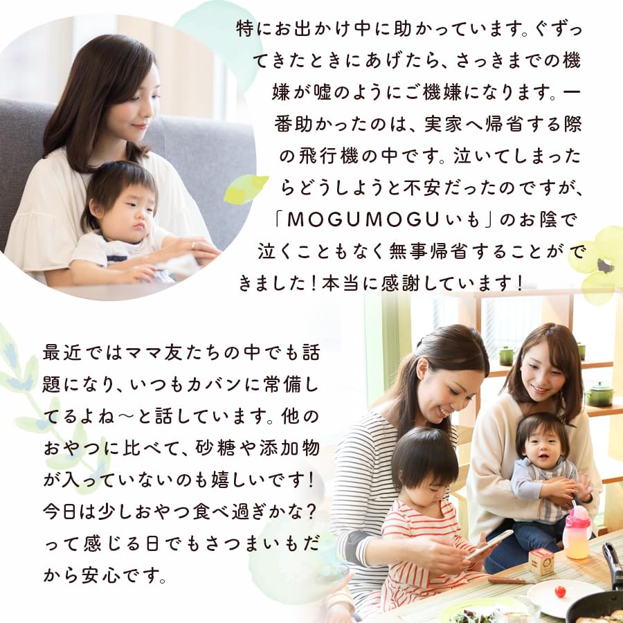 Kanna Baby Dried Sweet Potato Mogu Mogu Imo Teething Toy Snack 30g x 2 Bags Safe Infant-Grade Food Emergency Disaster
