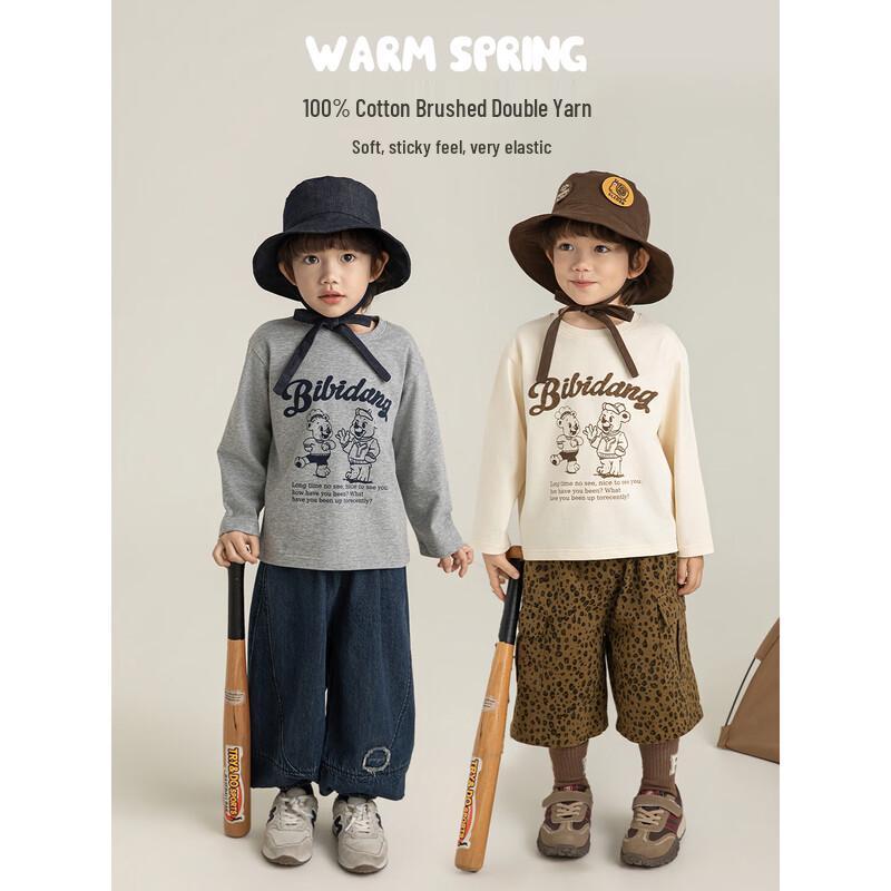 Boys' 3-Piece Spring Outfit: T-Shirt, Carrot Pants & Denim Jacket