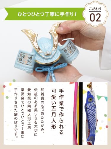 Osaka Choseido May Doll, Compact Miniature Ceramic, Personalized Wooden Tag Included (Sent Separately), Helmet Ornament, Dyed Painting of Success (Hea
