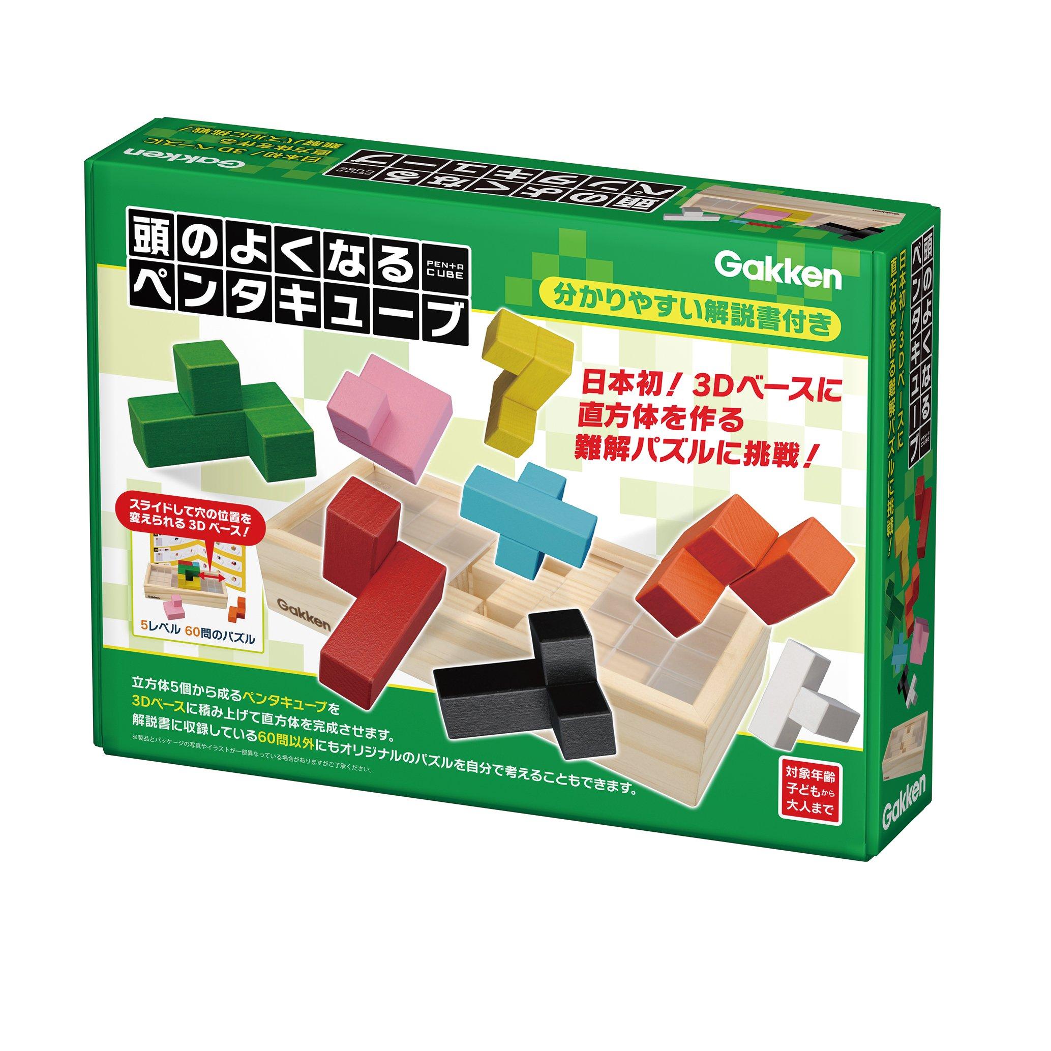 Gakken Pentacube 83409 Brain-Boosting