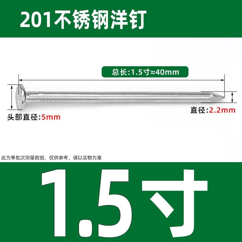 Wankajia Stainless Steel Round Nails