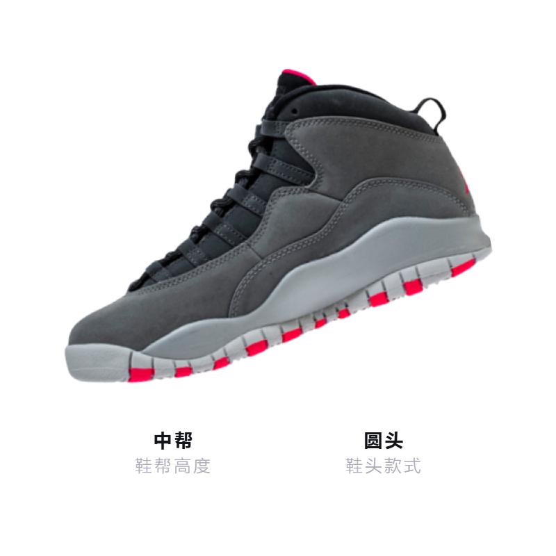Jordan 10 Retro Rush Pink GS 487211-006
