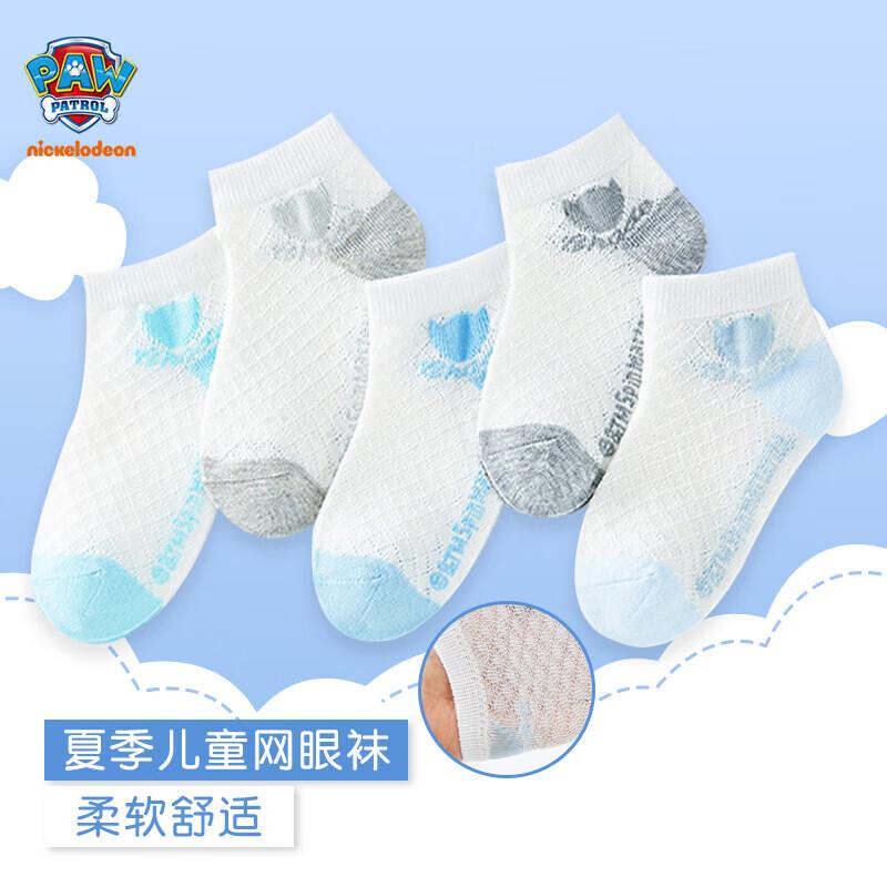 PAW PATROL Kids  Summer Mesh Ankle Socks 5-Pack 20-22