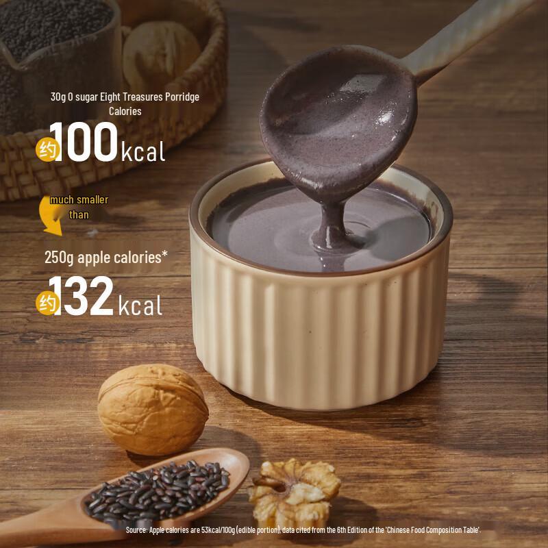 Yan Zhi Fang Sugar-Free Black Eight Treasures Cereal Powder