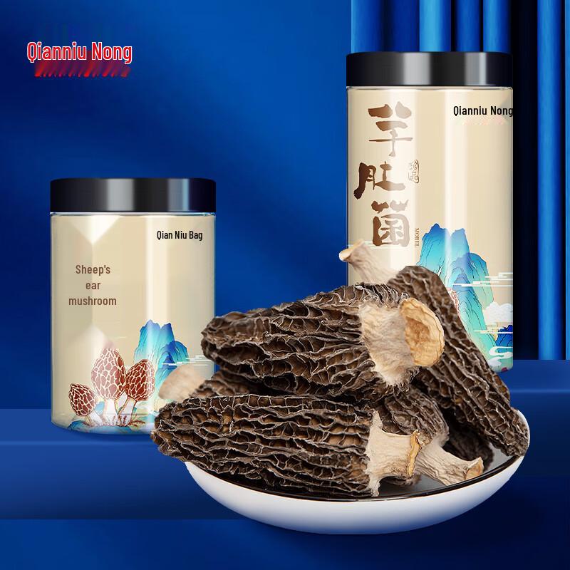 Qiannong Premium Dried Edible Fungi