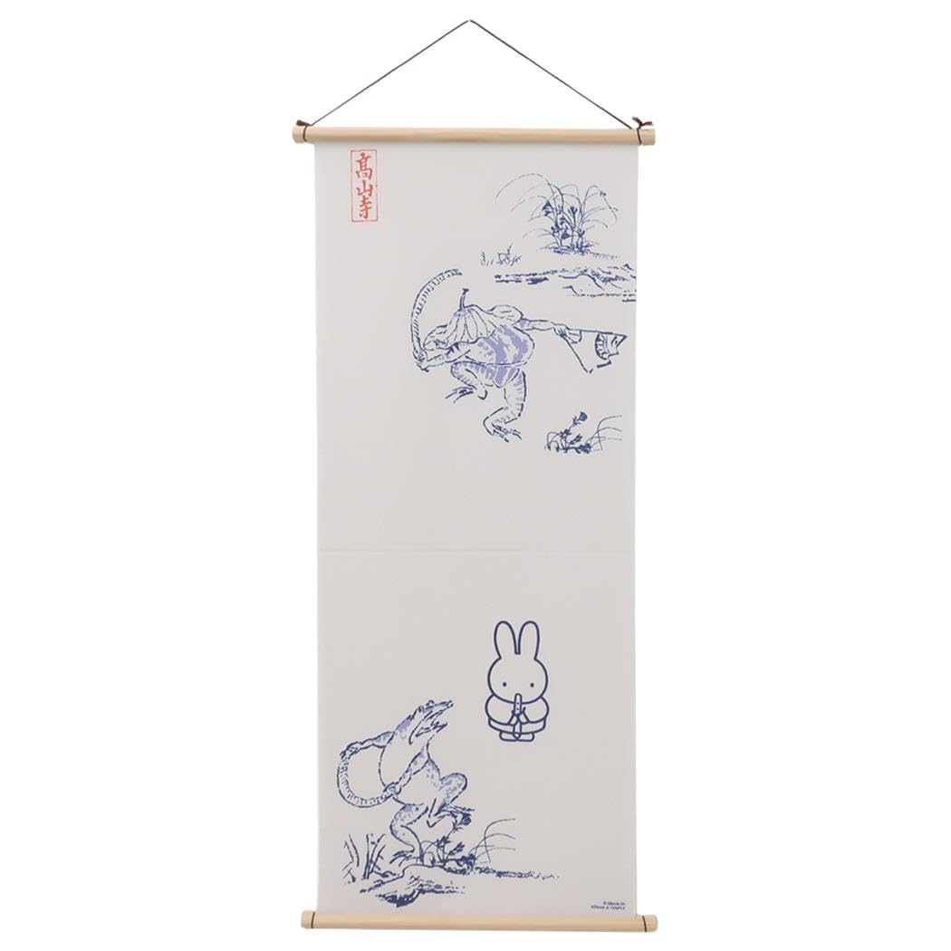 

Marimo Craft Miffy x Choju Giga Tapestry A W360 x H900mm Approx. DBC-305