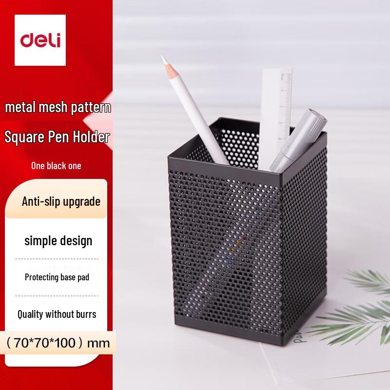 Deli Metal Mesh Square Pen Holder черный нескользящий