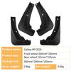 Compatible Mudguards for Geely Galaxy M9 2025 - Car Accessories