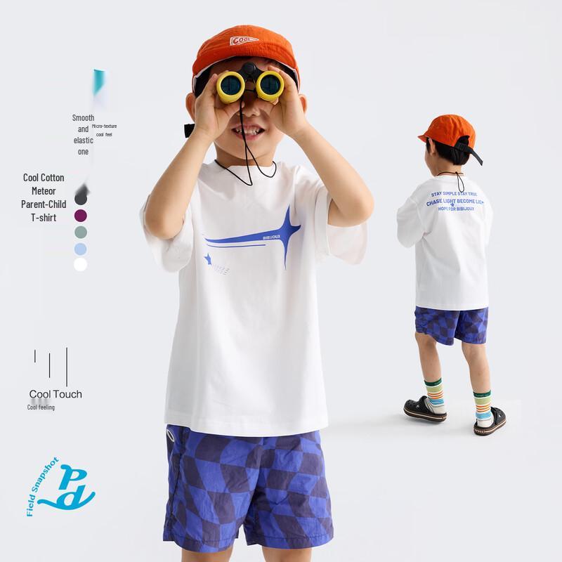 Gulu Diary Kids Printed Short Sleeve T-Shirt 130 грязно-белый