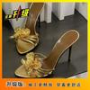 2025 Summer New Korean Version Fashion Open-toed Stiletto Temperament Sandals Women's Metal Flowers with High Heels
