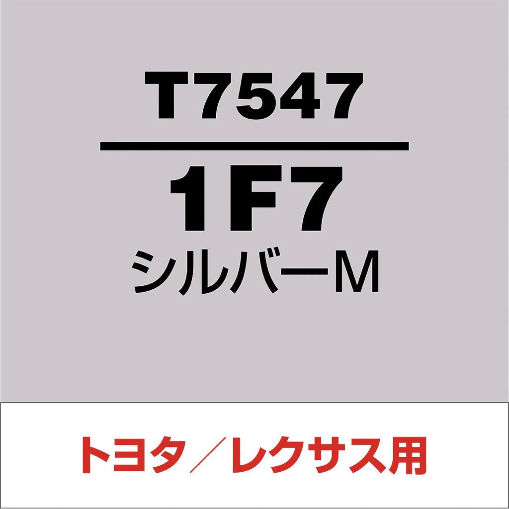 SOFT99 99 Kobo Repair Paint Touch Up Pen T7547 12ml