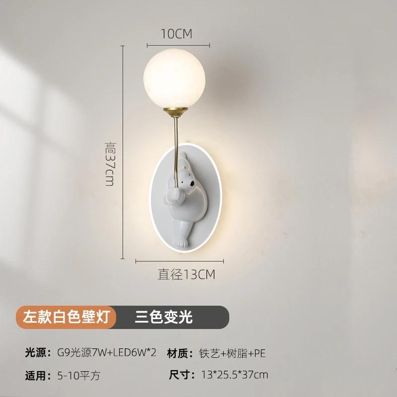 Cartoon Children's Room LED Wall Lamps Creative White Bear Light Warm Cute Baby Room Nursery Boy Girl Bedroom Bedside Wall Light