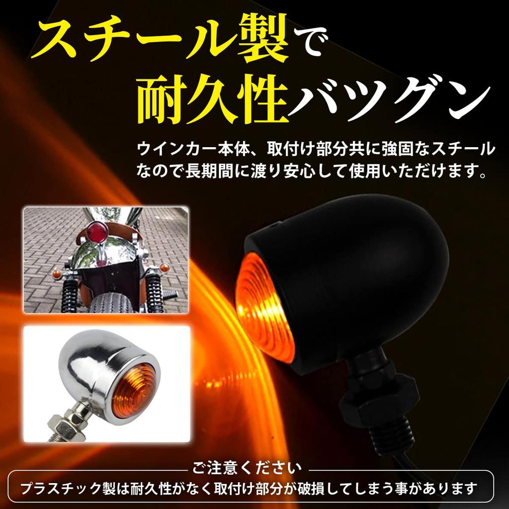TaJiMy Motorcycle Turn Signals Cannonball Type Set of 4 Universal Custom Harley Steed
