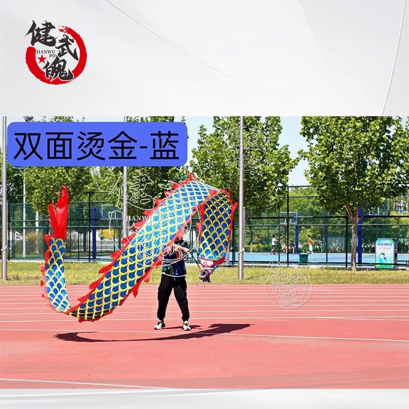Jianwupo Double-Sided Hot-Stamped Dragon Dance Streamer