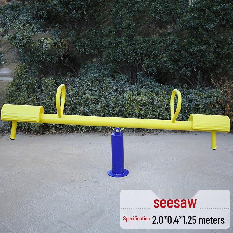 Huansha Outdoor See-Saw