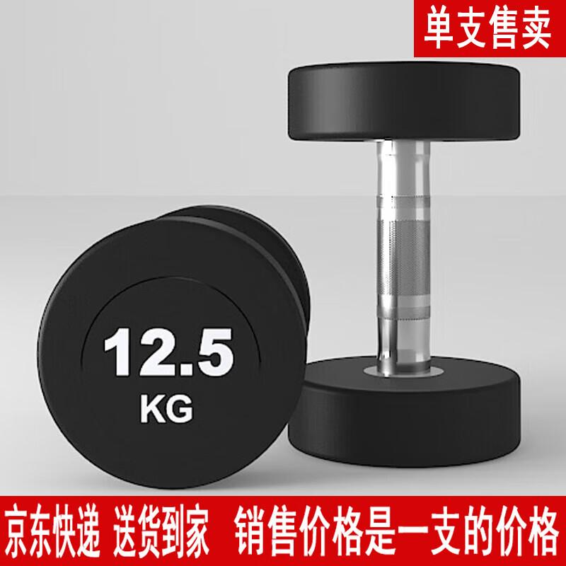 Jinlishuo Round Head Rubber Coated Dumbbells