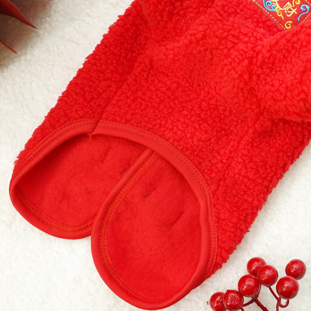 Chinese Style Qipao Pet Coat for Small Dogs - Red Sherpa Dog Jacket with Frog Buttons (Lucky Festive Design)