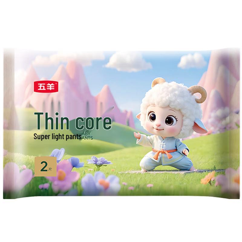 

Wuyang Thin-Core Baby Pull-up Diapers