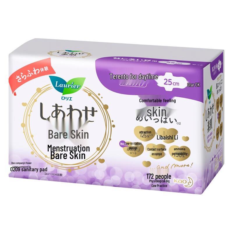 Laurier Kao F Breathable Cotton Soft Slim Daily Winged Sanitary Napkins