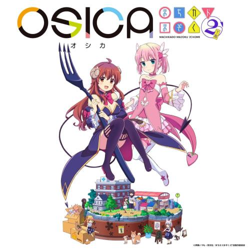 OSICA "Machikado Mazoku 2-Chome" Booster Pack Box