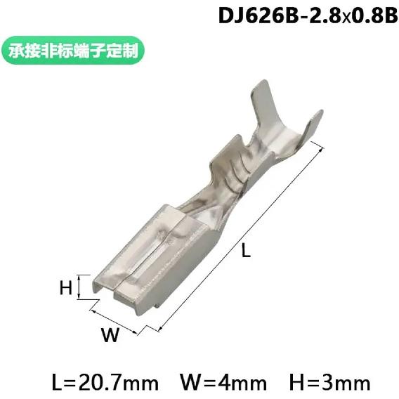 100PCS Terminals Dj626b-2.8 * 0.8b Applicable To 2.8 Series Automobile Connector 15422510 54001803 10757690 10762803 15422738