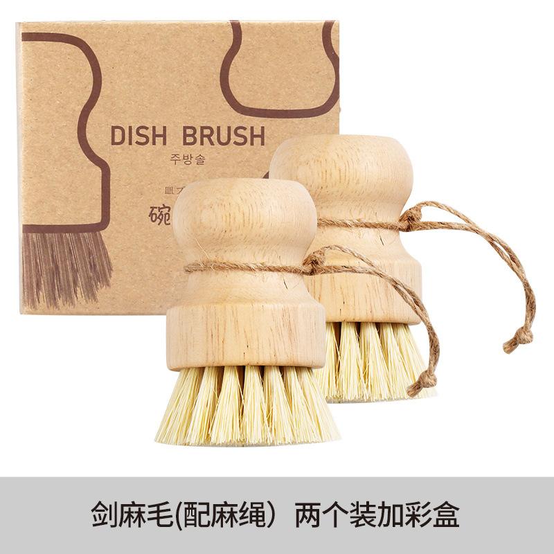 Solid Wood Dishwashing Brush Pot Brush Short Handle Sisal Dishwashing Utensil Household Coconut Palm Dishwashing Brush Kitchen