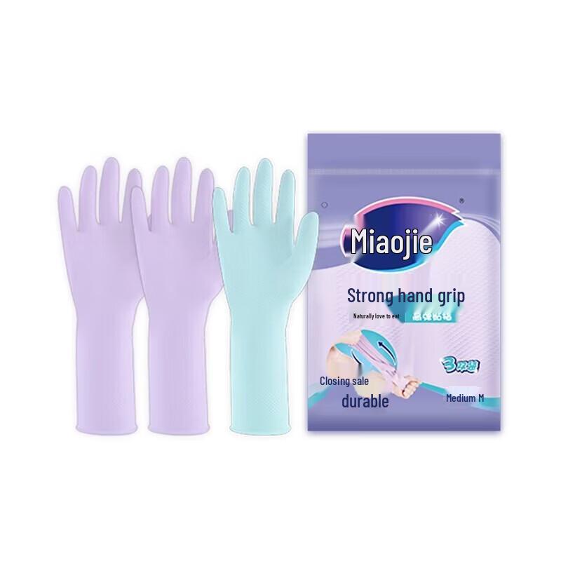 Miaojie Medium Heavy-Duty Household Gloves