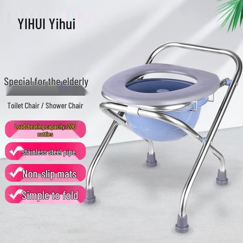 YIHUI Portable Commode Chair & Toilet Stool