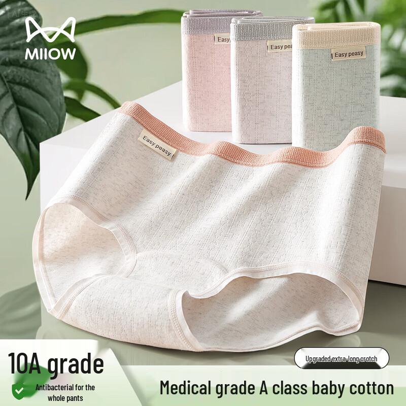 

MaoRen Women s Class A Baby Cotton Antibacterial Mid-Waist Briefs 4-Pack XL