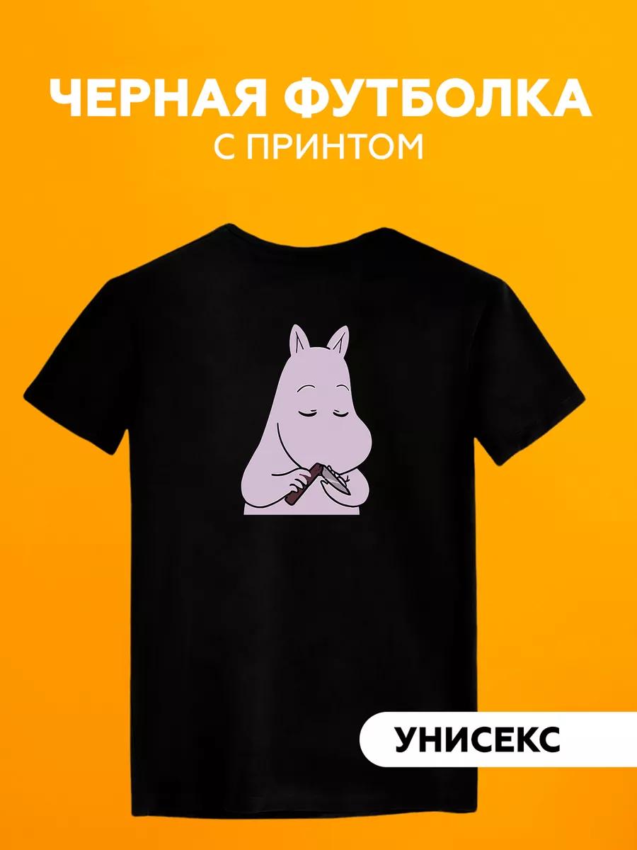 Футболка DDT Юрий Шевчук 4XL