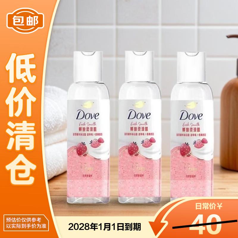 Dove Sweet Strawberry & Oat Milk Essence Body Wash
