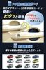 [Mechanic Supervision x Door Scratch Guard] Door Handle Protector, "Strong Magnetic Power" Magnetic Door