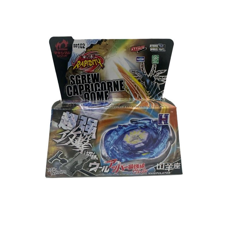 Beyblade Burst Metal Spin Top For Collectors And Kids