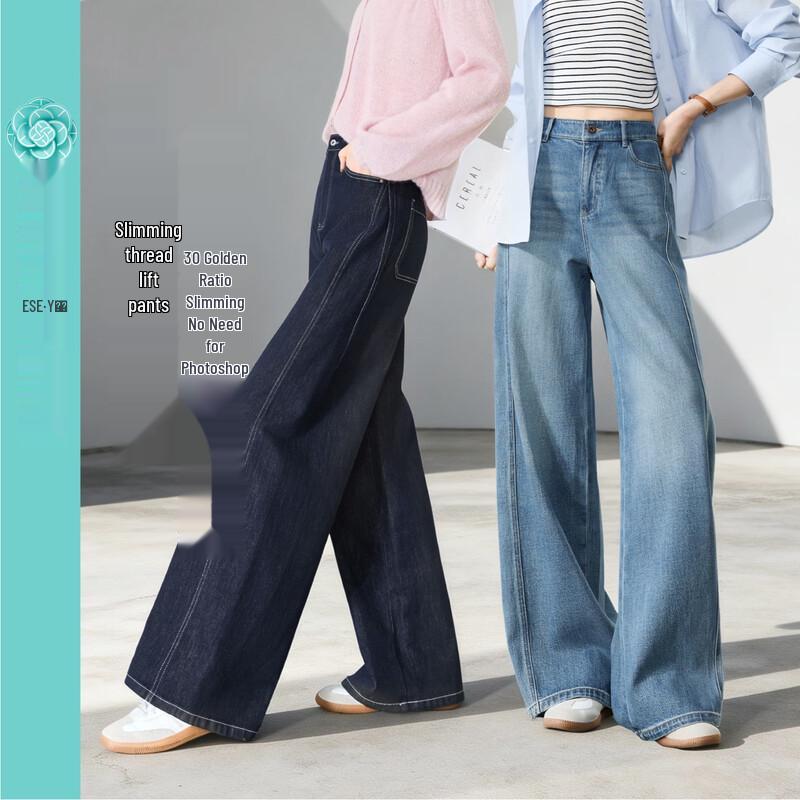 ESE-Y Women's Line Sculpting Straight Loose Wide-Leg Jeans